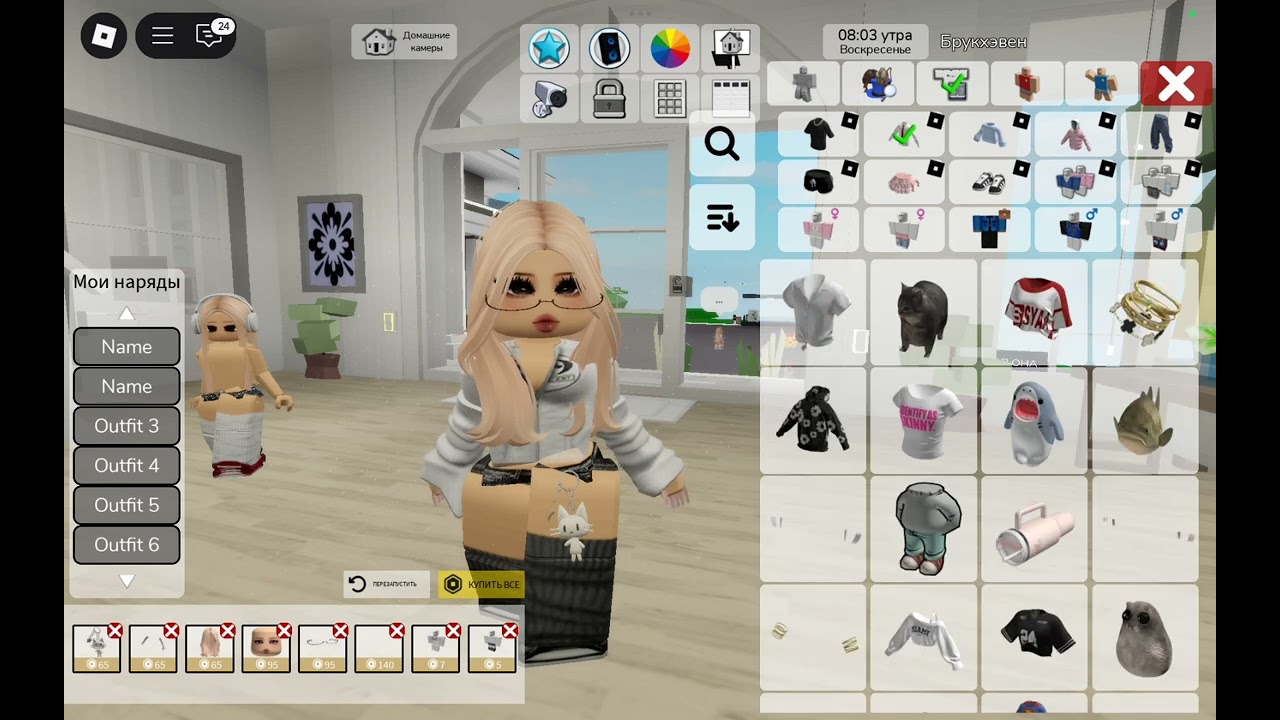 Я стала мамой 1 часть в brookhaven RP ✨🎀🌈