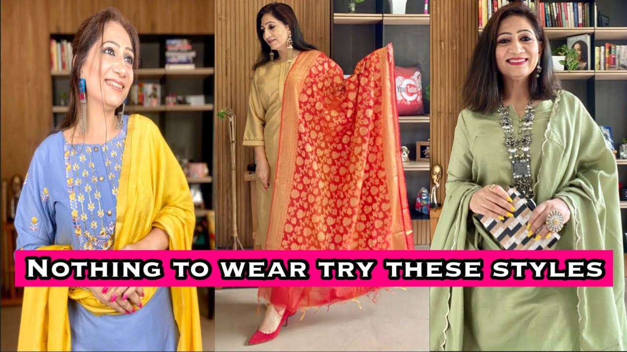 कुछ नहीं है पहनने को तो ये पहनिए | Nothing to wear invest in these styles | TheHopeStory
