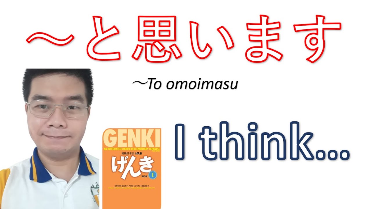 『GENKI 1』Lesson 8 (3)┃ と思います (to omoimasu) - How to say 