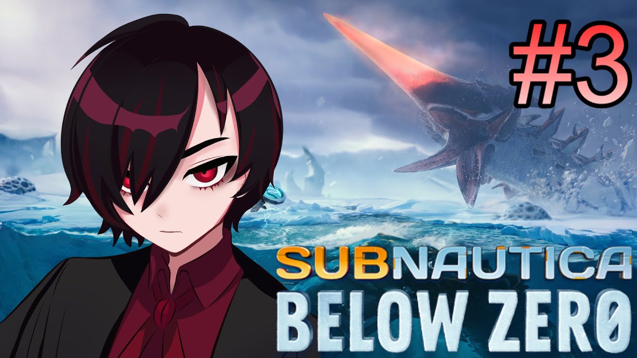 #3【#サブノーティカ：ビロウゼロ】深海潜る【#Subnautica】  #新人Vtuber　#雑談　#初見歓迎