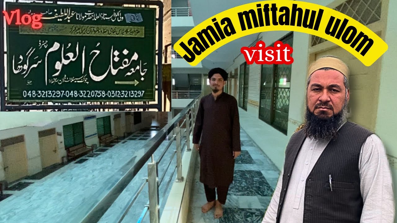 Jamia miftahul ulom sarghoda ke visitجامعہ مفتاح العلوم سرگودھا