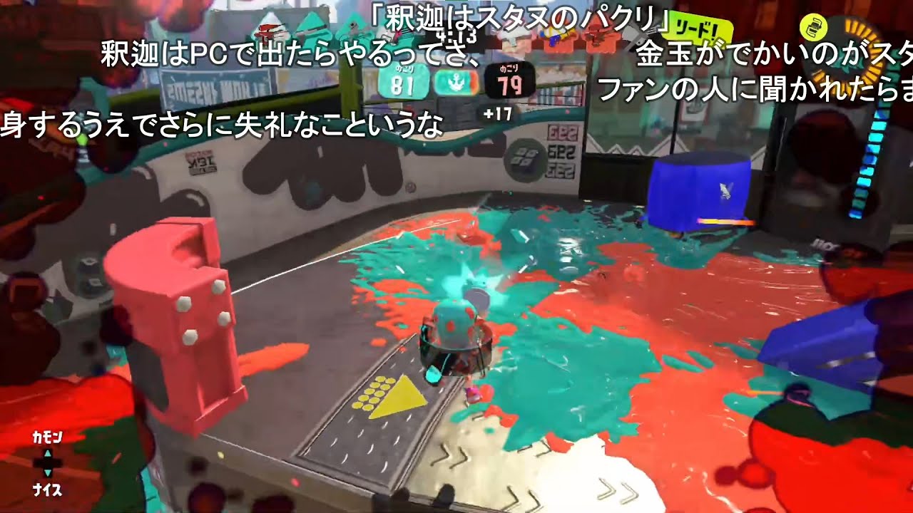 スプラトゥーン３のみんなの素直な感想！！ 1/2【おおえのたかゆき】【2022/09/09】