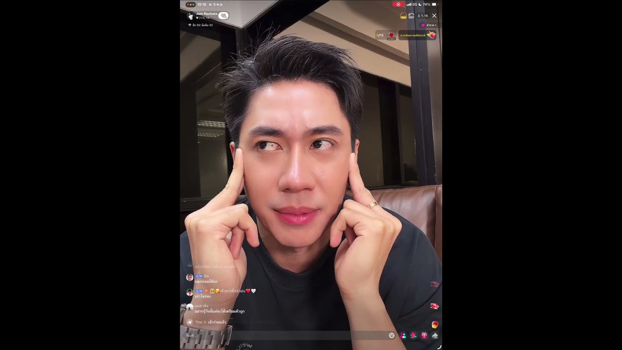 JAM LIVE TIKTOK | 05-11-2568 