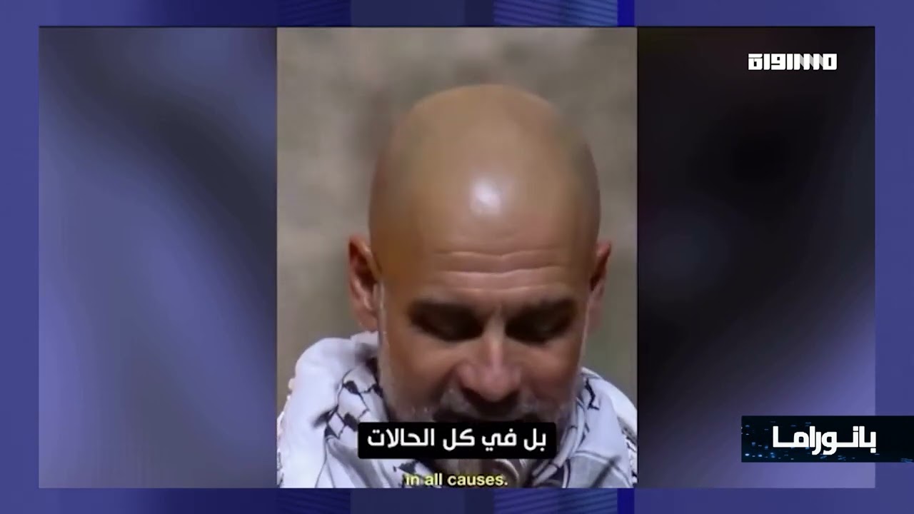 بانوراما أونلاين