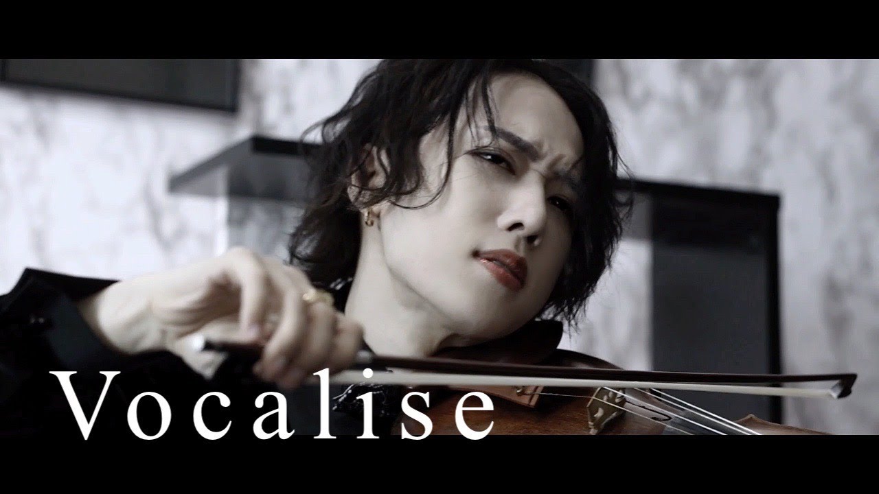 ラフマニノフ『ヴォカリーズ』Rachmaninoff : Vocalise Op.34 No.14 KANATA YUMISHIRO【弓代星空】