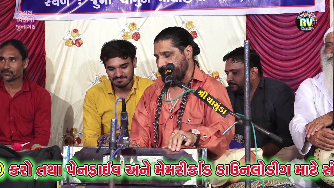 01-BAKHRALA SANTVANI-2019|Harshukh Maharaj| Kari Le Bhajan No Vepar