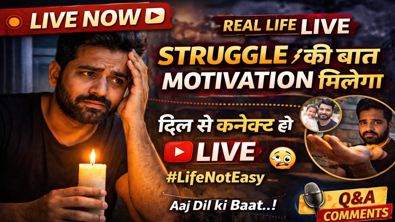 Real Life Talk 🔴 | Life Not Easy – आज दिल की बात LIVE | Struggle, Motivation & Daily vlog #live