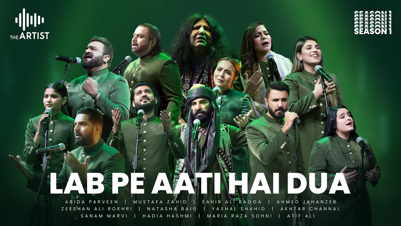 LAB PE AATI HAI DUA  I  Anthem  I  The Artist Season 1 | Presented By AAA Records