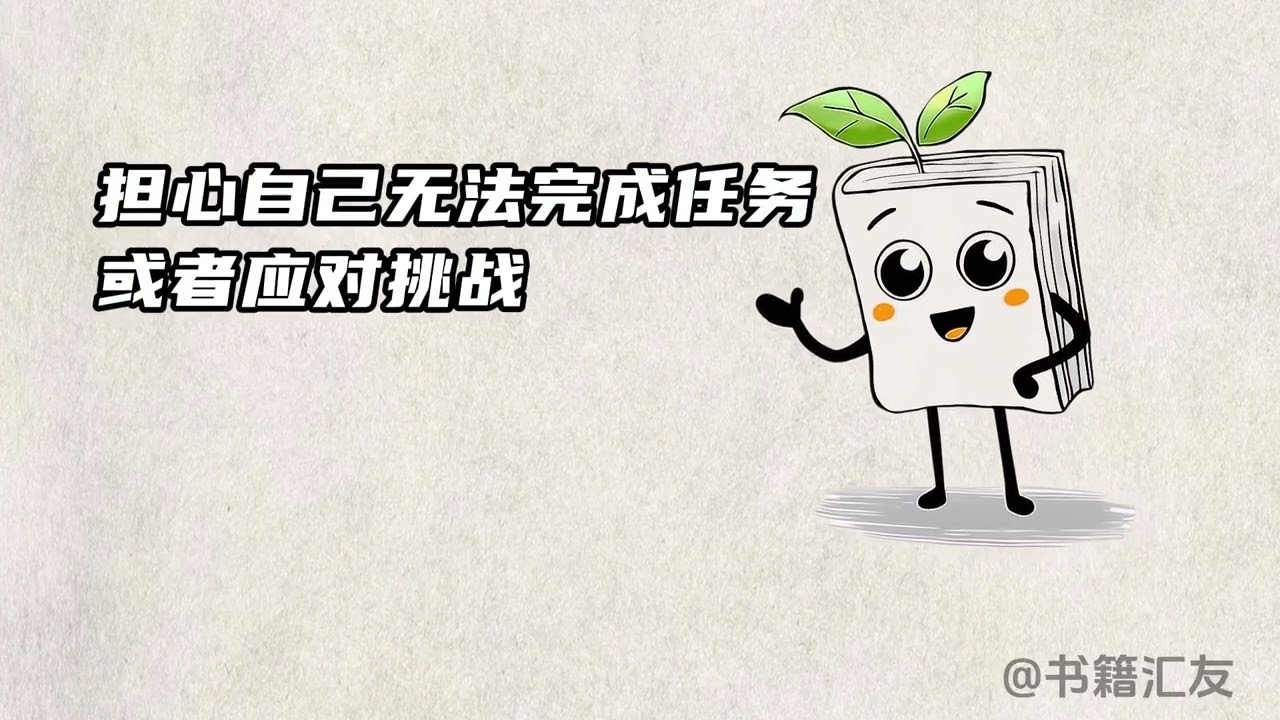 在快节奏的现代生活中，人们常常被过去的记忆所困扰， 被未来的不确定性所恐惧，却忽略了最为宝贵的“当下”。《当下的力量》一书，由身心灵大师埃克哈特·托利所著，以其深刻的洞察力和简洁明了的语言，引领我们走