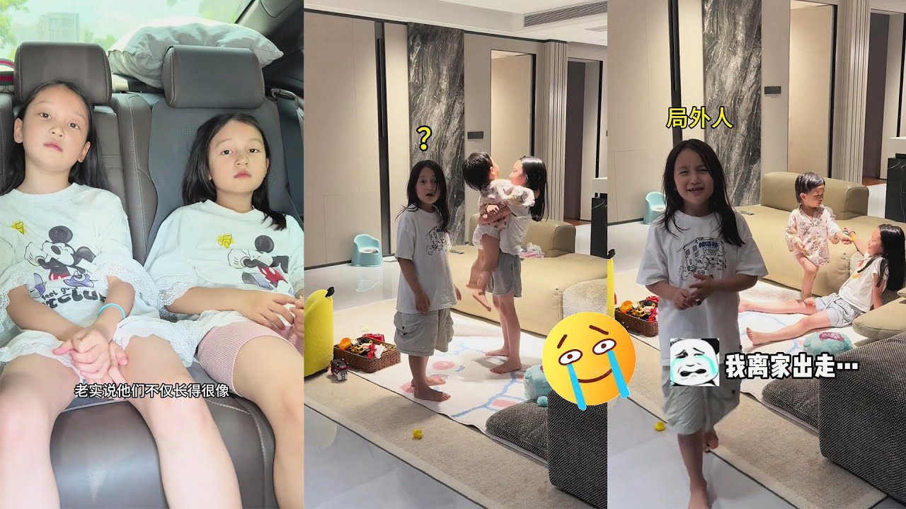 真的很酸q，哈哈  