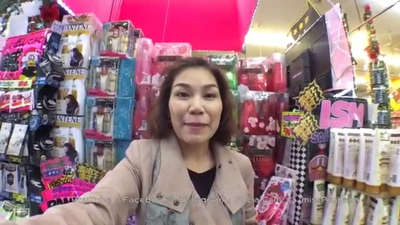 ป้าพิม in Japan - พาเดินดูในร้าน Don Quijote (Donki) (www.TokyoLuxey.com)