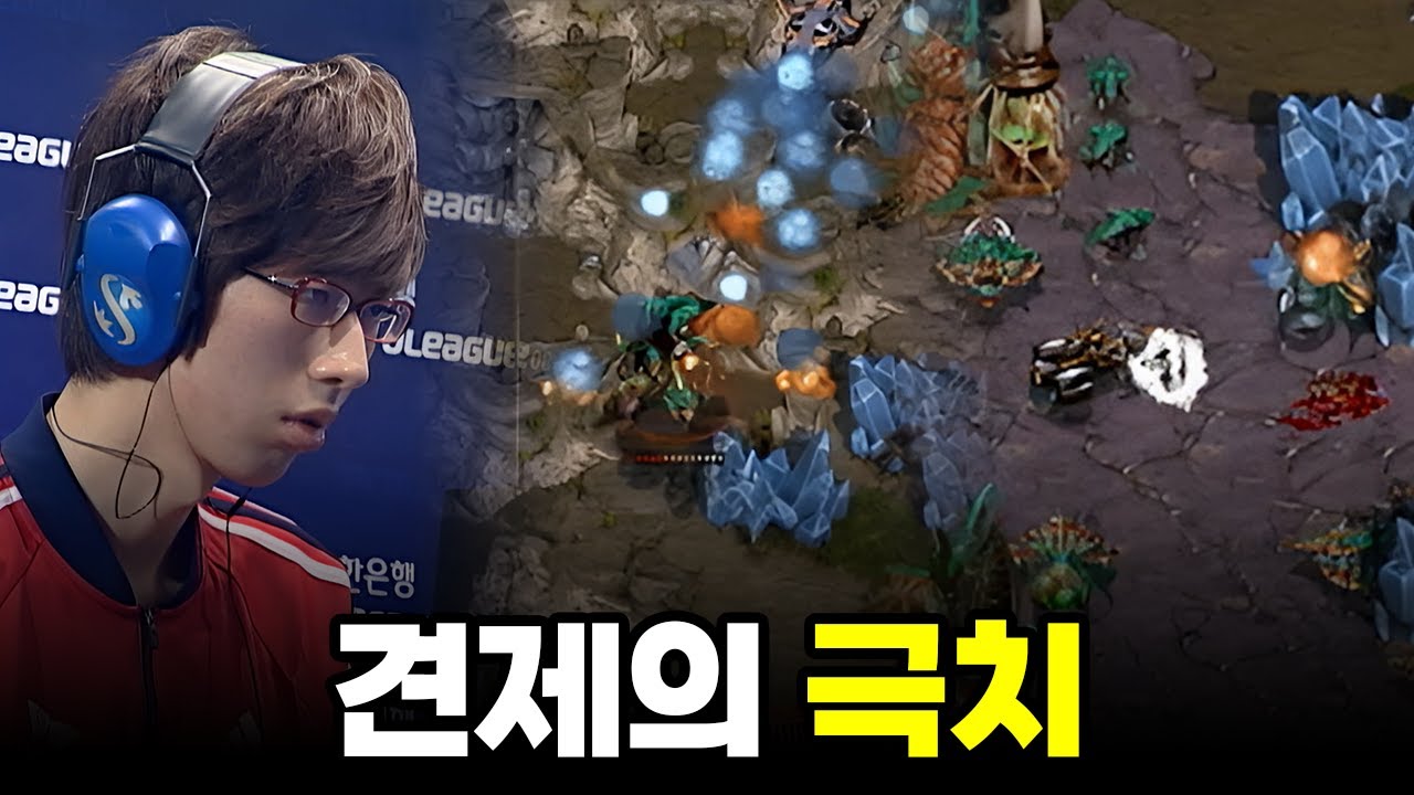 역시 정명훈하면 견제플레이 | 정명훈 이제동 (스타 명경기, 고화질)