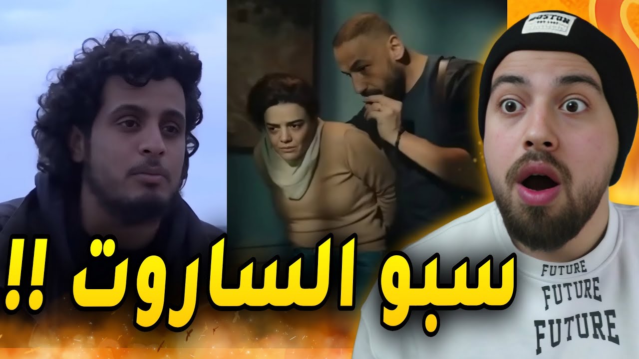 المسلسلات او الدراما السورية اهانة رمز الثورة !!