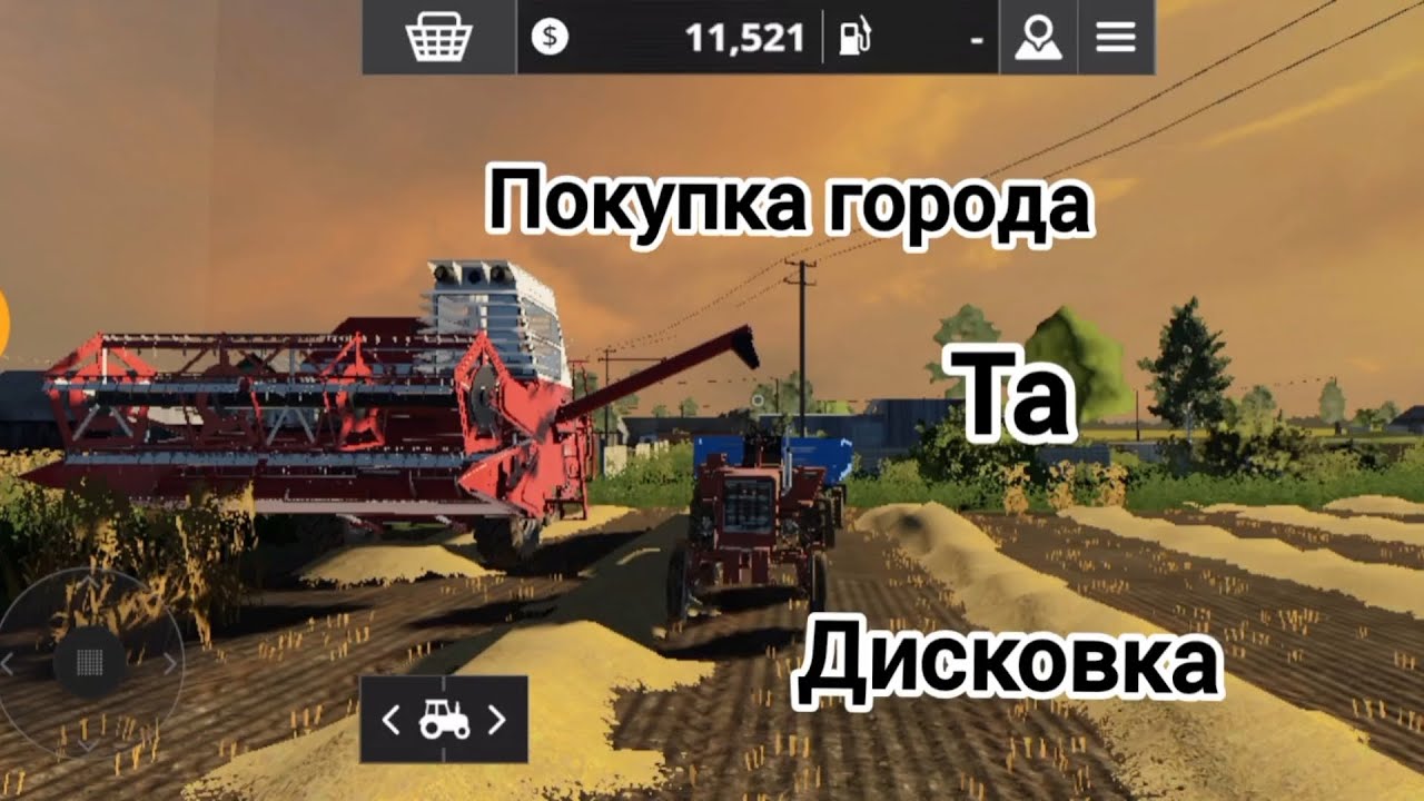 Виживання на карті піонер у фс 20! (2 частина) покупка ділянки та дисковка
