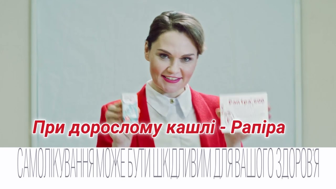 Рапіра - промо ролик