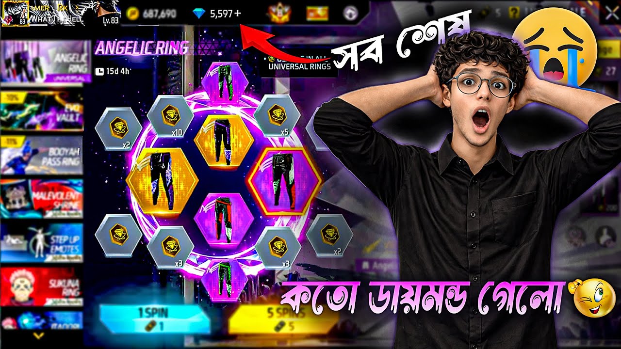 ANGELIC RING থেকে Angelic Pant বেড় করে ফেললাম 😎 কতো ডায়মন্ড লাগলো❓Gamer Rk