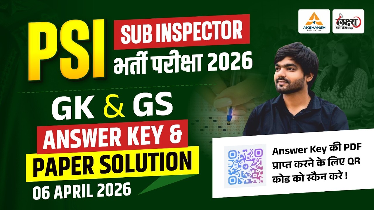 Rajasthan SI GK Solution 2026 | Rajasthan PSI GK GS Official Answer Key | 06 April 2026 #rpscsi