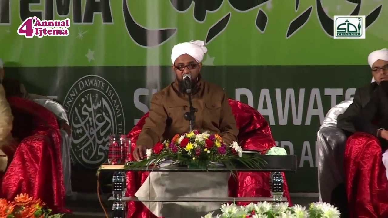 Qari Rizwan   Dubai Ijtema 2014