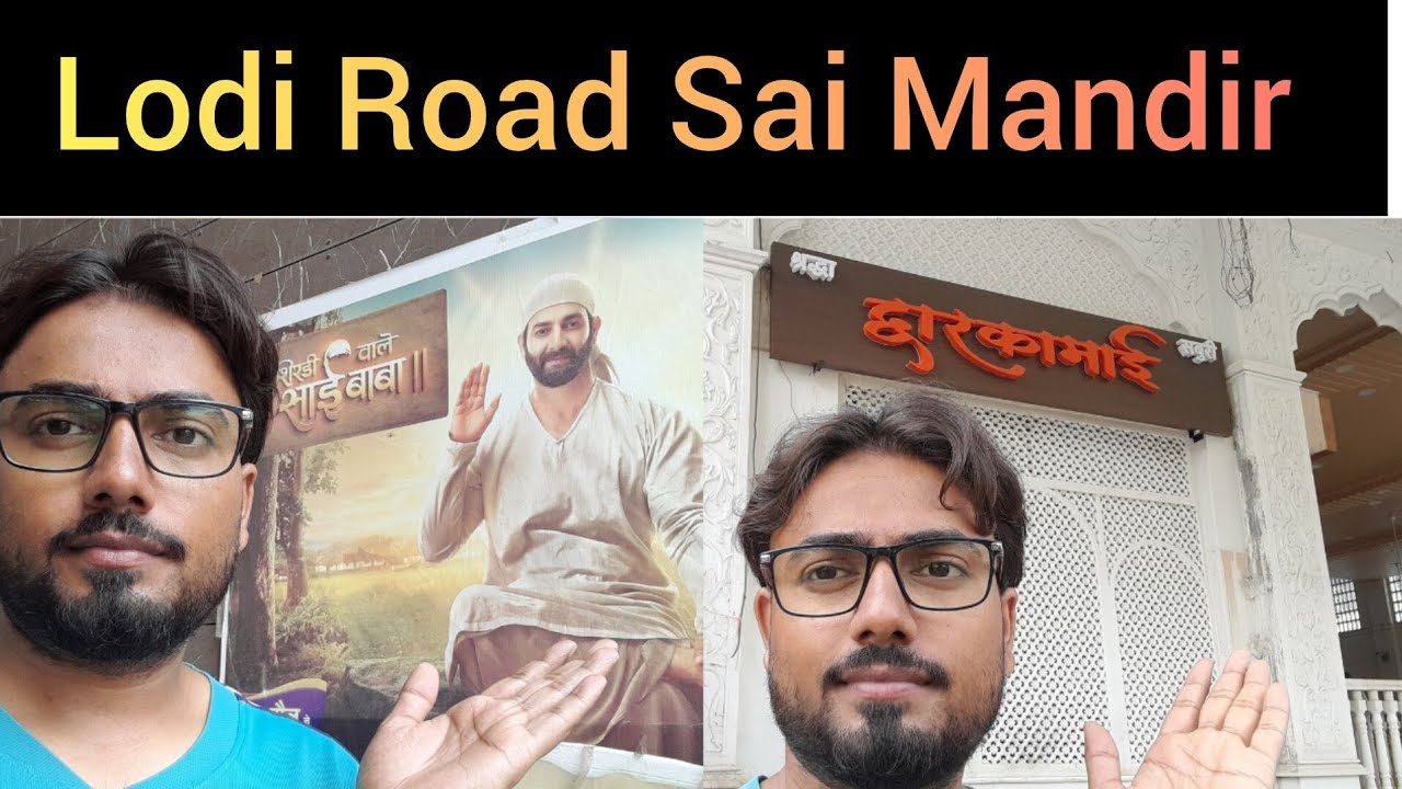 Lodhi Road Sai Mandir Temple 2025 #lodhiroad #saimandir #lodiroad #omsairam #shirdi #shirdisaibaba