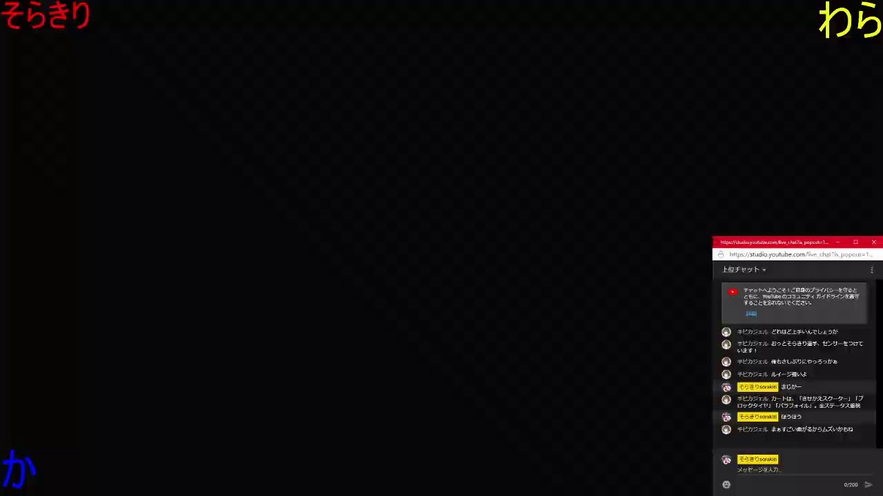 マリカー8DX　暇だから友達とやります