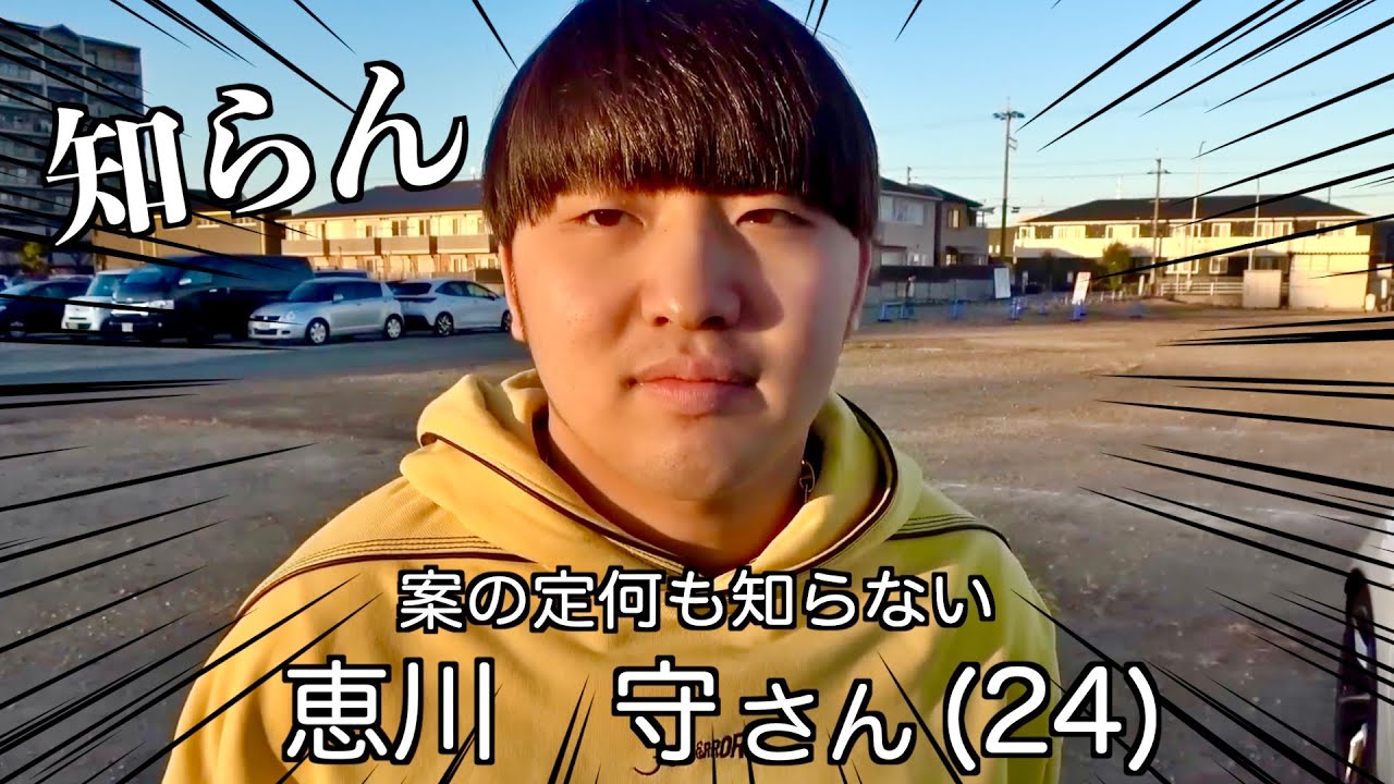 普通に喋ってたのに急に「知らん」って言われる集【がーどまん】