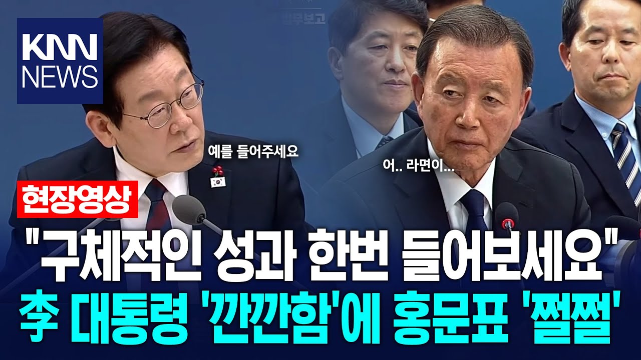 홍문표 사장 대답에... 