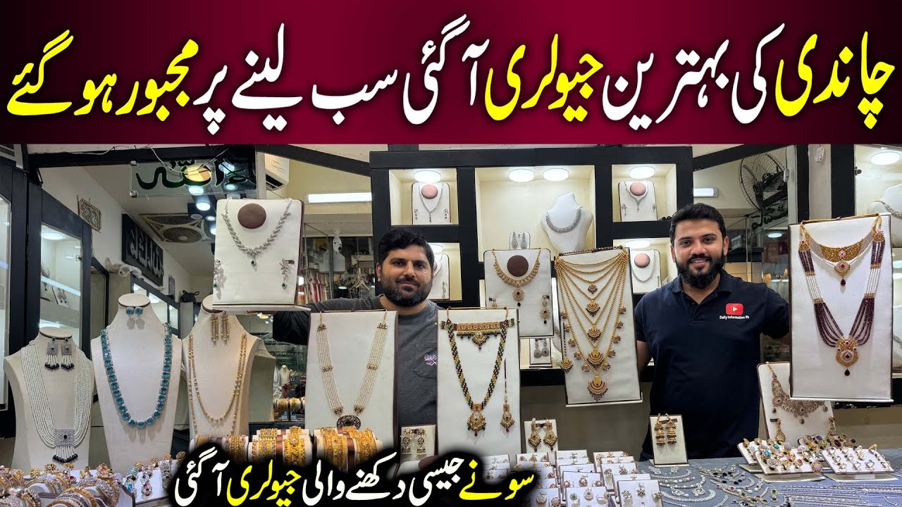 Silver Jewellery Designs with Price | 100% Pure Silver | Bridal Jewelry | Image Jewellers