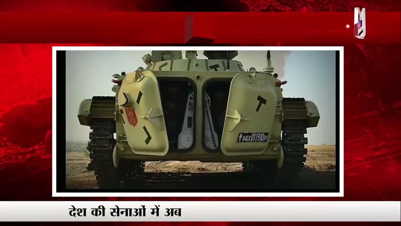 VNM TV Headline II 14-06-22 II