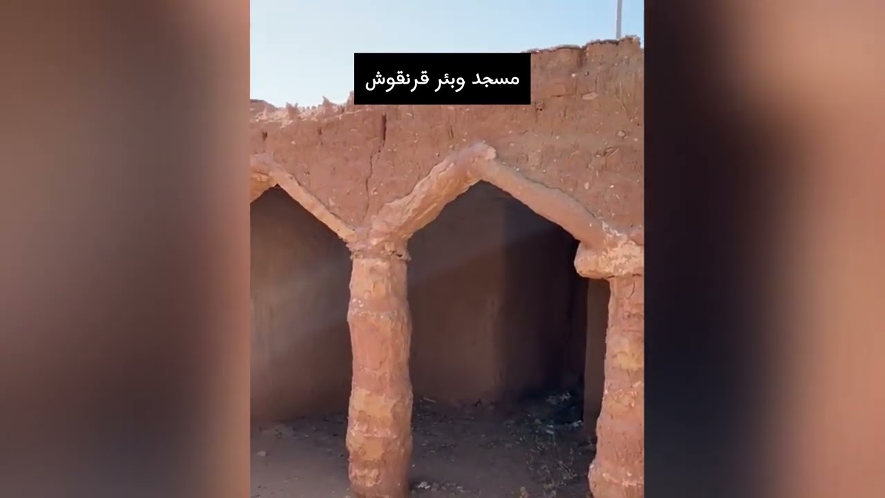 #غسلة #الوشم #شقراء #القرائن الجزء الثاني ٣٠ أبريل، ٢٠٢٢