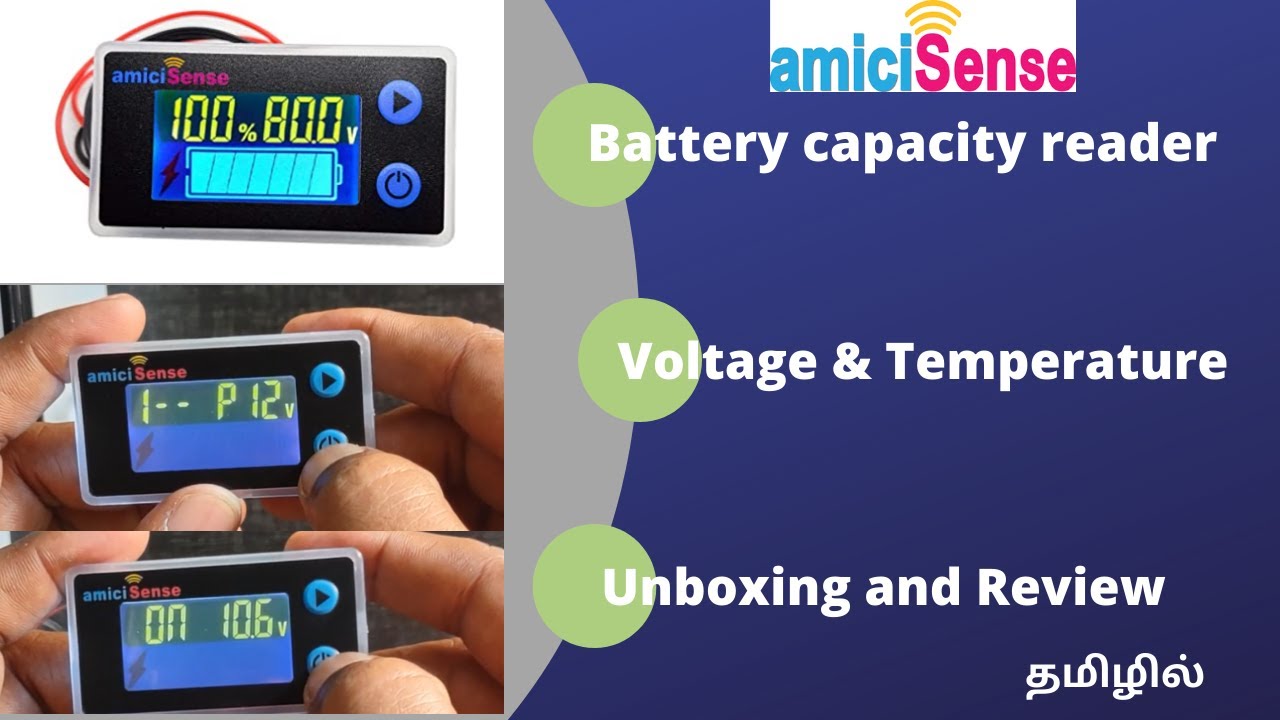 amiciSense 10-100V LCD Acid Lead Lithium Battery Capacity Indicator Voltmeter Monitor Display| Tamil