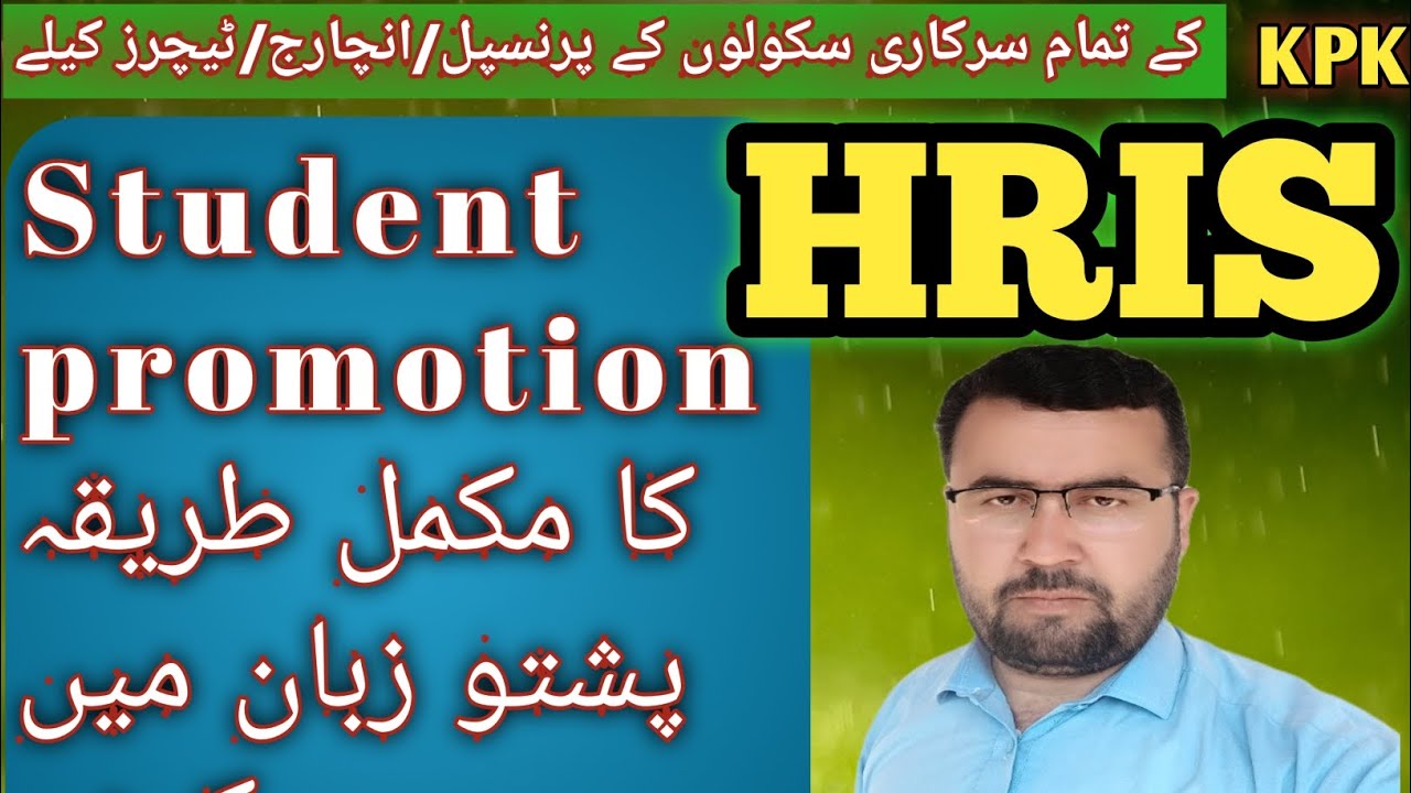 Student promotion HRMIS | HRIS Student promotion to next class