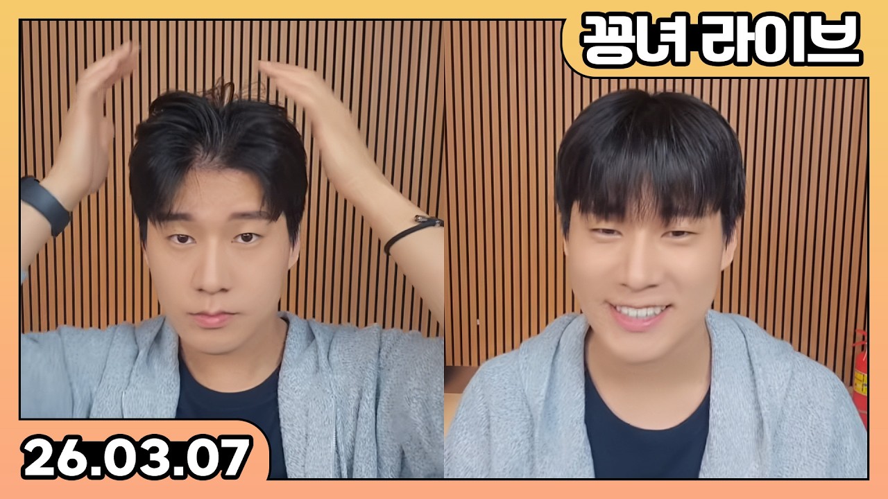 게이호스트바 라이브