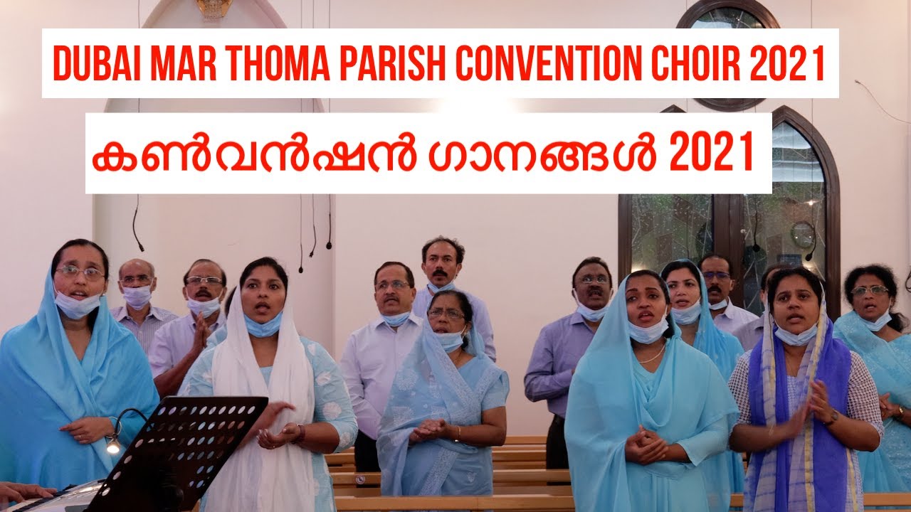 Dubai Mar Thoma Parish Convention Songs 2021 | Dubai Mar Thoma Parish Choir | Bobbys Media