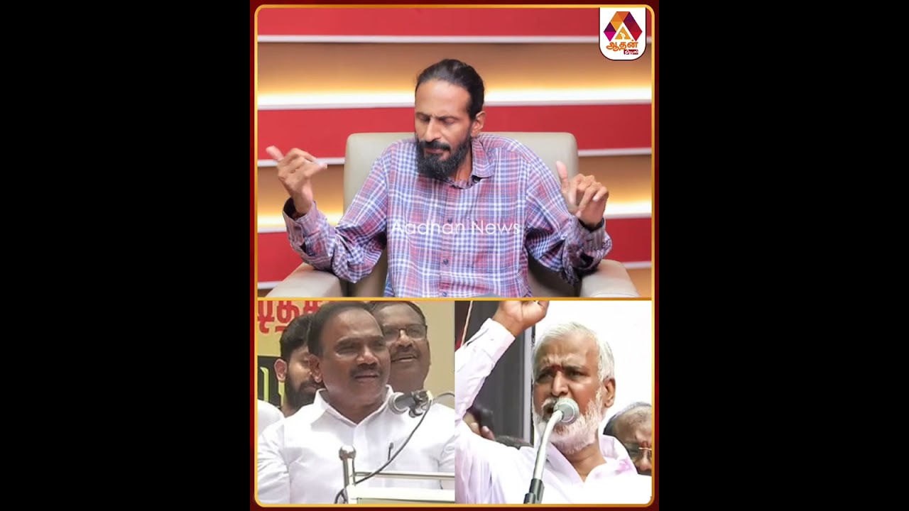 திமுகவினரை குறிவைத்து வழக்கு பாய்கிறதா? 😳 #DMK #TVKPolitics #TNNews #MKStalin #Vijay