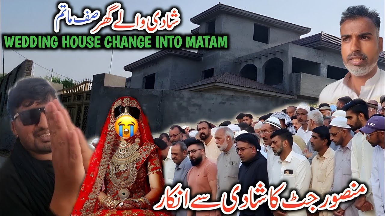 Wedding House Change Into Matam || Mansoor Jatt Ka Shadi Se Inkar || Shadi Wale Ghar Matam