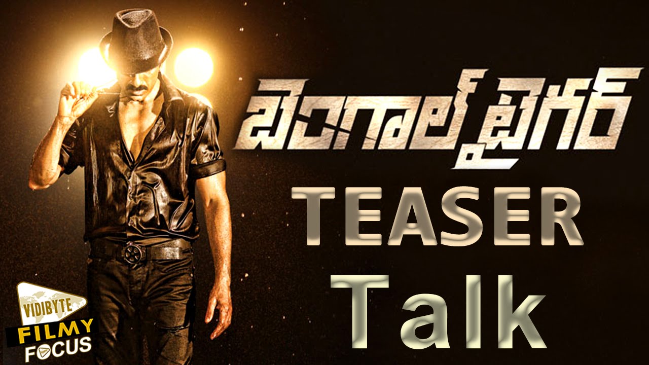 RaviTeja Bengal Tiger Movie Teaser Talk || Tamanna, Rashi Khanna, Sampath Nandi