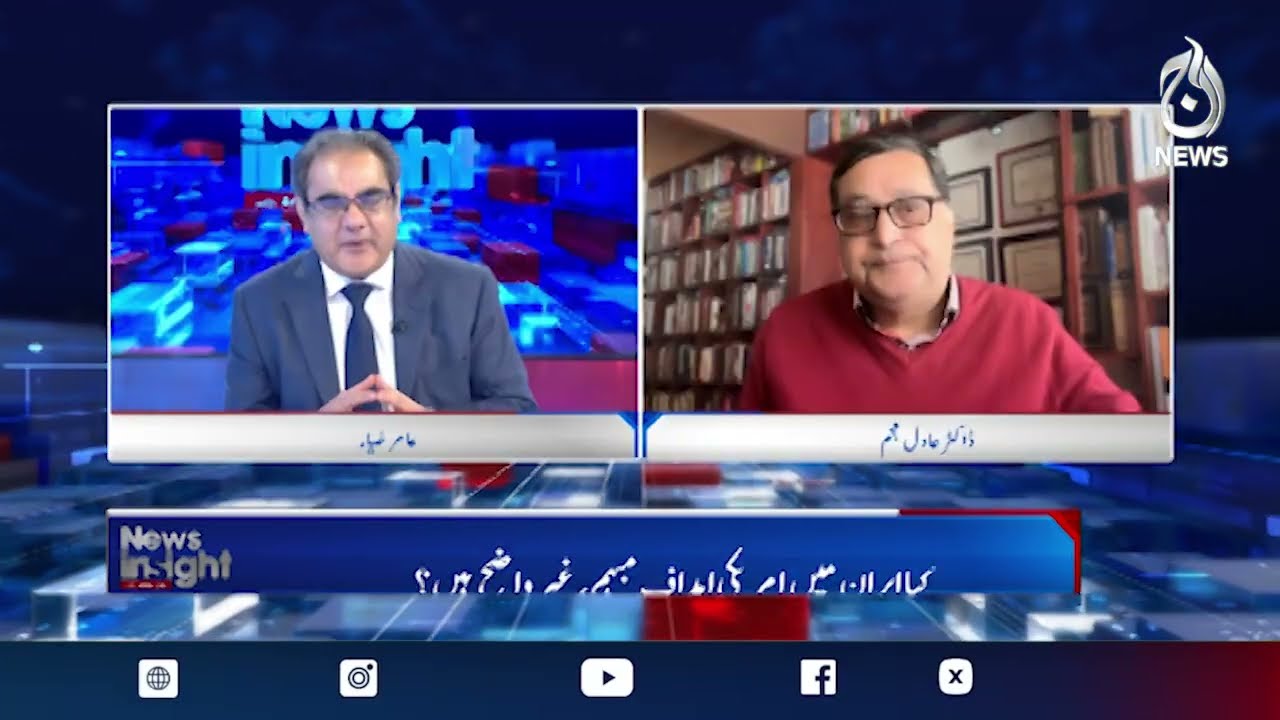 Dr. Adil Najam on Netanyahu | Middle East Strategy | Regional Conflict Analysis - News Insight