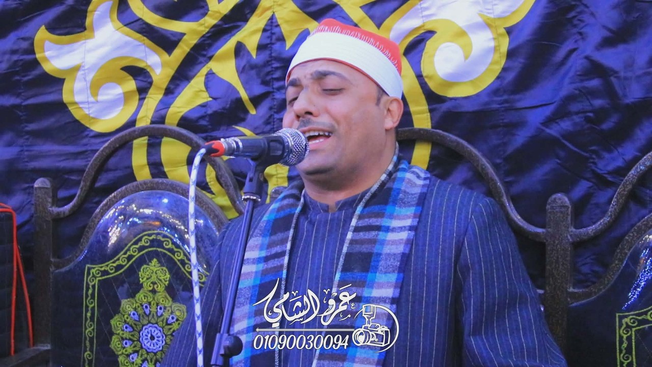 الشيخ علاء عبد الصبور مغرب عزاء الحاج صبري عامر النسايمة المنزلة دقهلية 25=2=2026