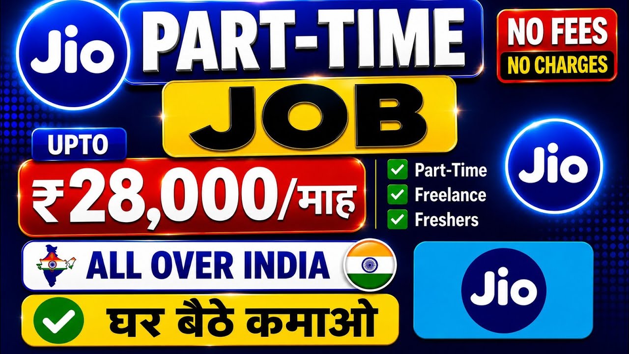 Jio Work From Home Job 🏠 Jio Part-Time Job 2026, Earn up to ₹28,000/Month from Home, 10th/12th Pa...
