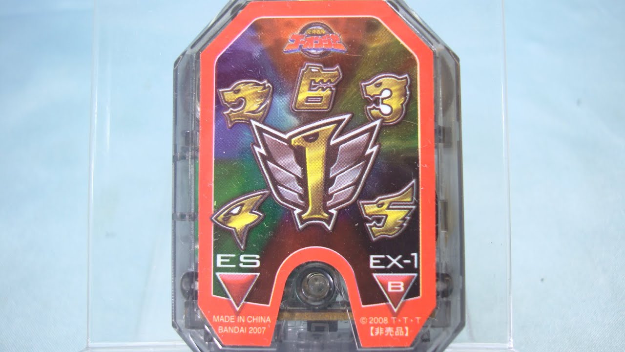 炎神ソウル スペシャルＧ６ソウル engine soul  special G6 go-onger rpm