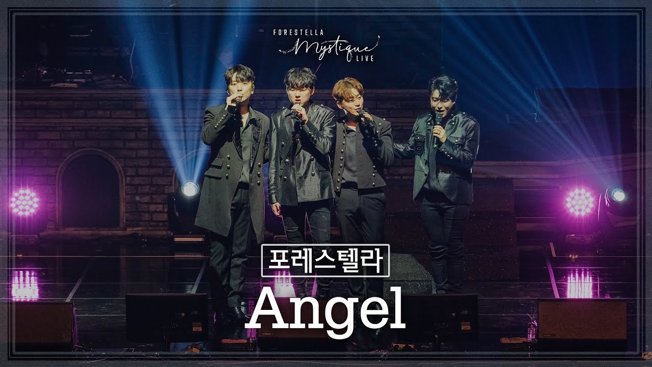 [LIVE] Angel - 포레스텔라 (강형호, 고우림, 배두훈, 조민규)  / Forestella Mystique Live