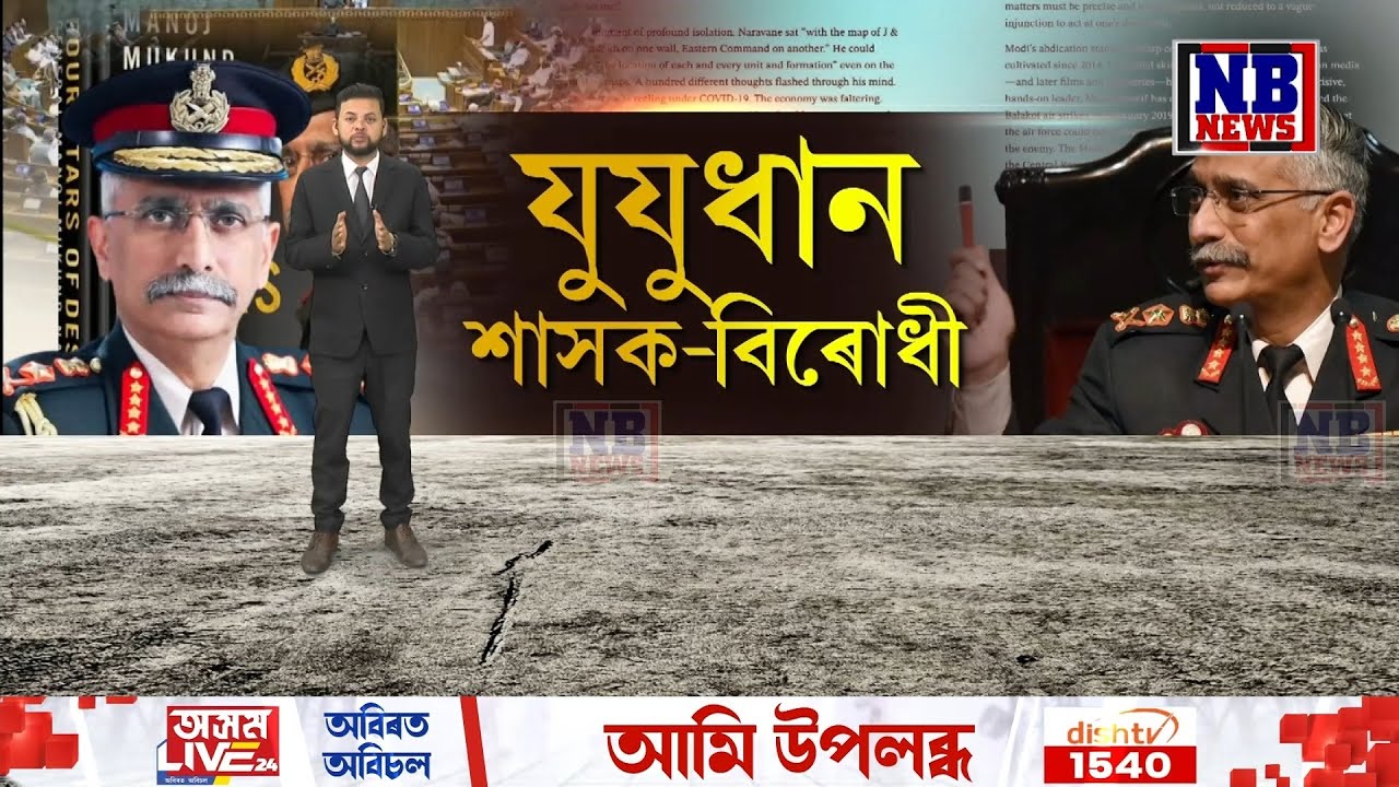 সদনত প্ৰৱেশৰ সময়তে এগৰাকী কেন্দ্ৰীয় মন্ত্ৰীক ৰাহুল গান্ধীয়ে আক্ৰ*ণ কৰিবলৈ চোঁচা লোৱাৰ অভিযোগ৷