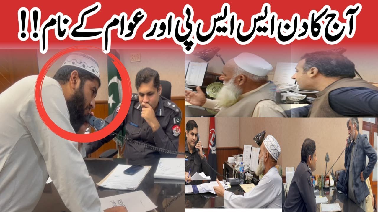 | آج کا دن ایس ایس پی اور عوام کے نام | Crime Kahani with Qaisar Khan |