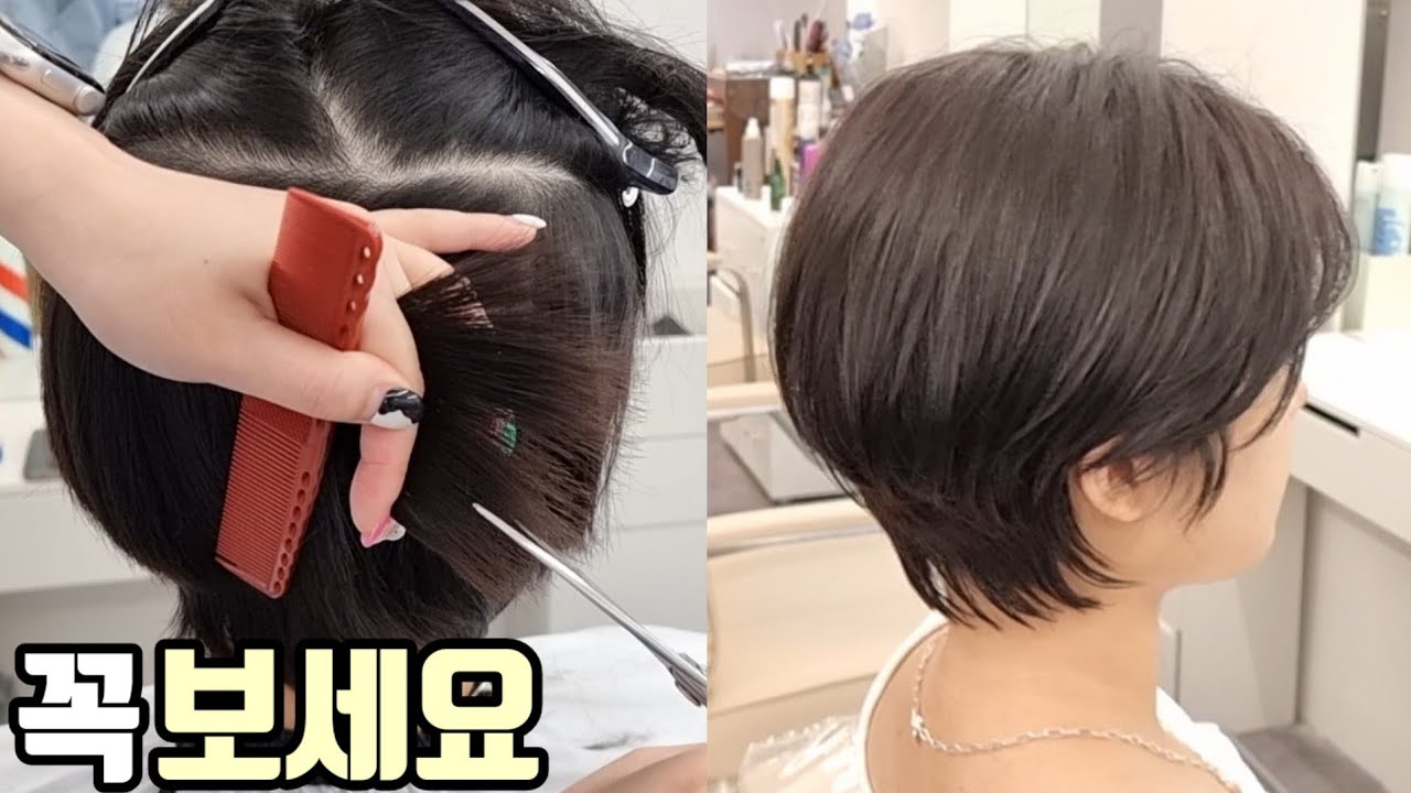 여자 숏컷 리프컷 자르는법 총정리(스타일링,고데기하는법도 함께,여자 컷트머리)