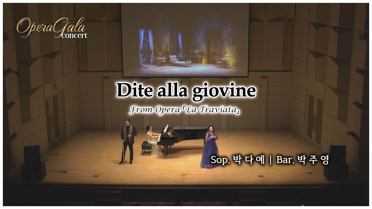 [2부] 12. Dite alla giovine | Sop. 박다예 & Bar. 박주영
