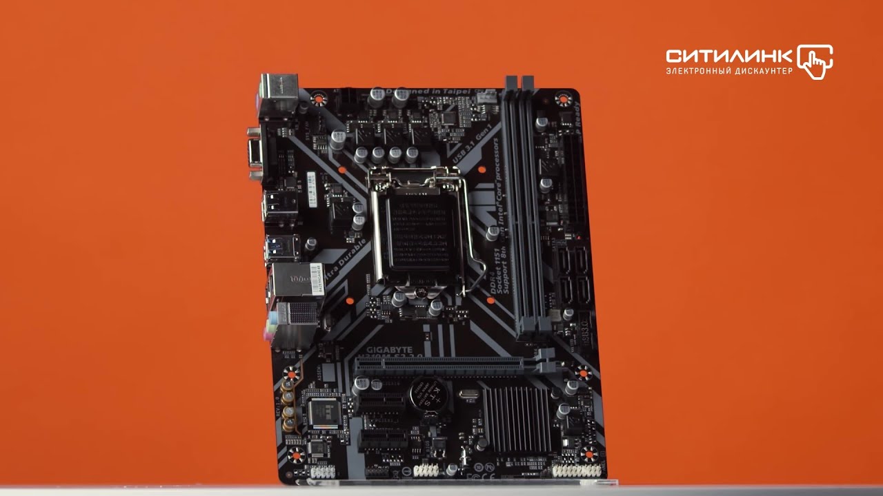 Обзор материнской платы GIGABYTE H310M S2 2.0 | Ситилинк