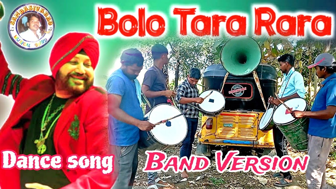 Bolo Tara rara song ||sambasivarao musical band||Band version