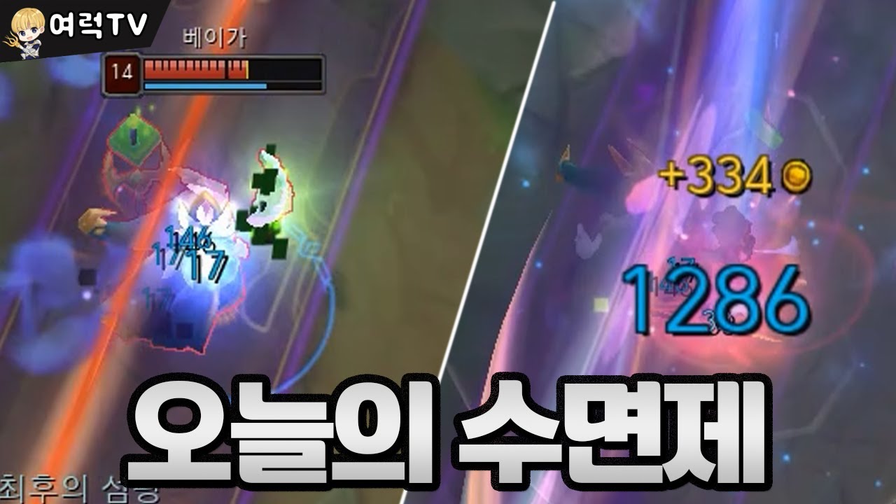 이 영상은 불면증을 사라지게 만듭니다. [여왕럭스]