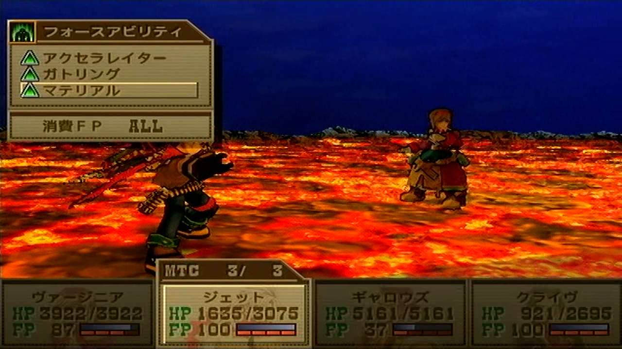 ワイルドアームズ３ part85 ラスボス戦・中編