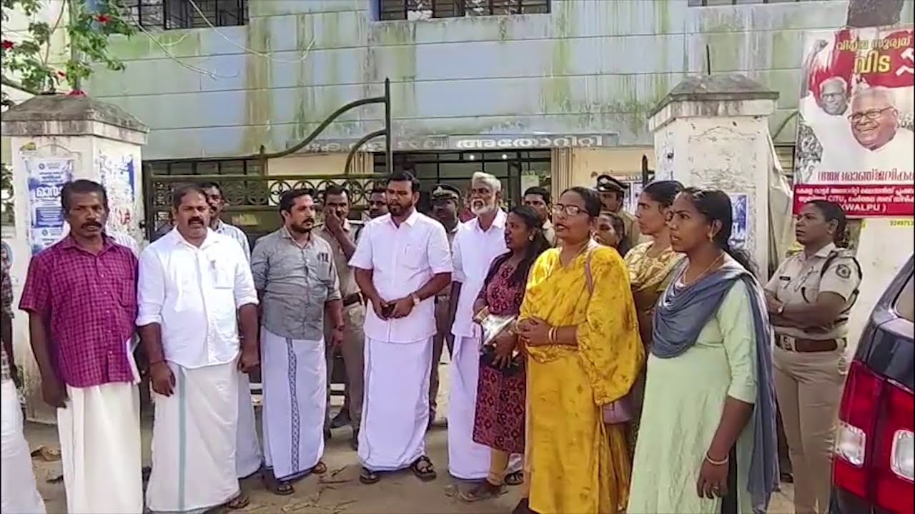 ചേർത്തല തെക്ക് കോൺഗ്രസ് പഞ്ചായത്ത് മെമ്പർമ്മാരുടെ നേതൃതത്തിൽ വാട്ടർ അതോറിറ്റി AXE നെ ഉപരോധിച്ചു.